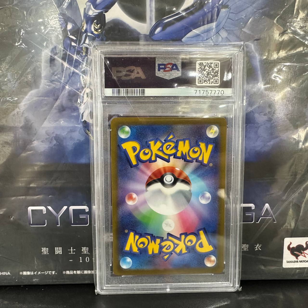 PSA 10 Pokemon Card Hisuian Zoroark VSTAR SAR 234/172 VSTAR Universe Japanese